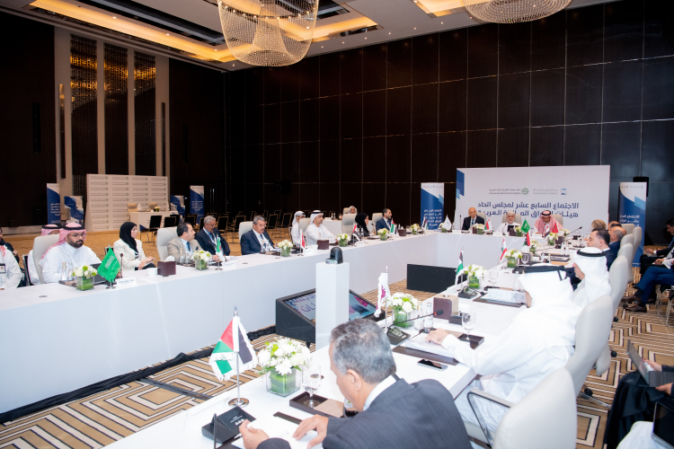 هيئة الأوراق المالية تشارك في الاجتماع الـ 17 لاتحاد هيئات الأوراق المالية العربية 