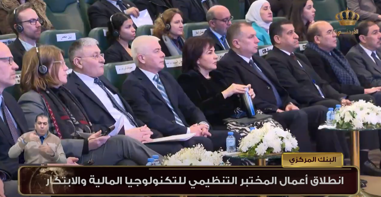  حفل اطلاق مختبر للتكنولوجيا المالية 