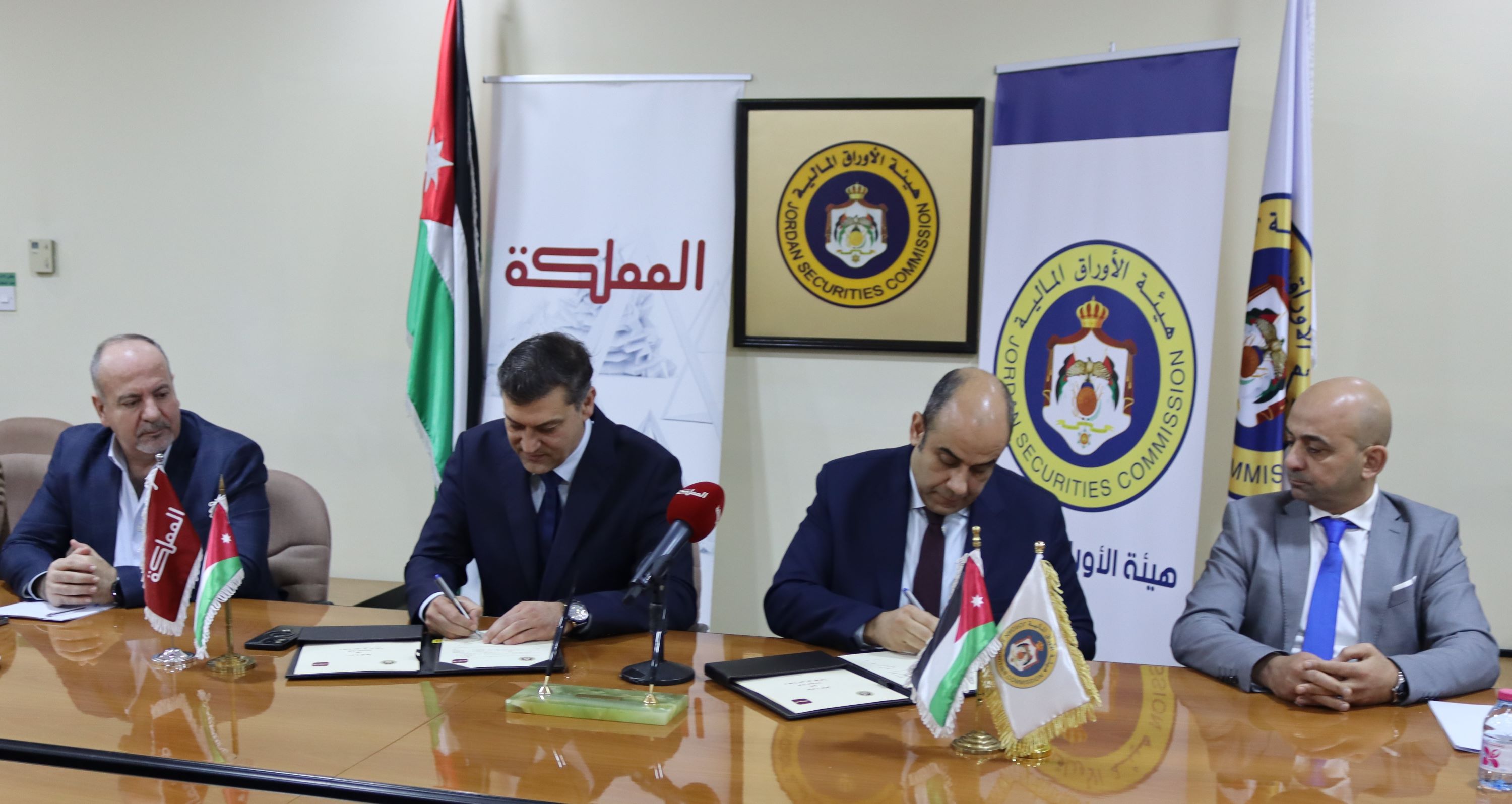 مذكرة تفاهم ما بين هيئة الأوراق المالية وقناة المملكة لتعزيز التعاون في مجال توعية المستثمرين