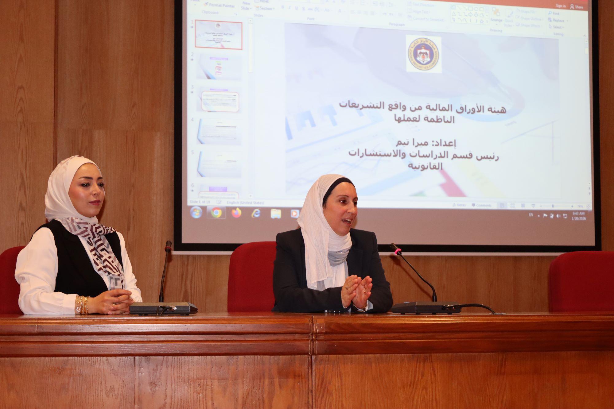 زيارة طلبة المعهد القضائي