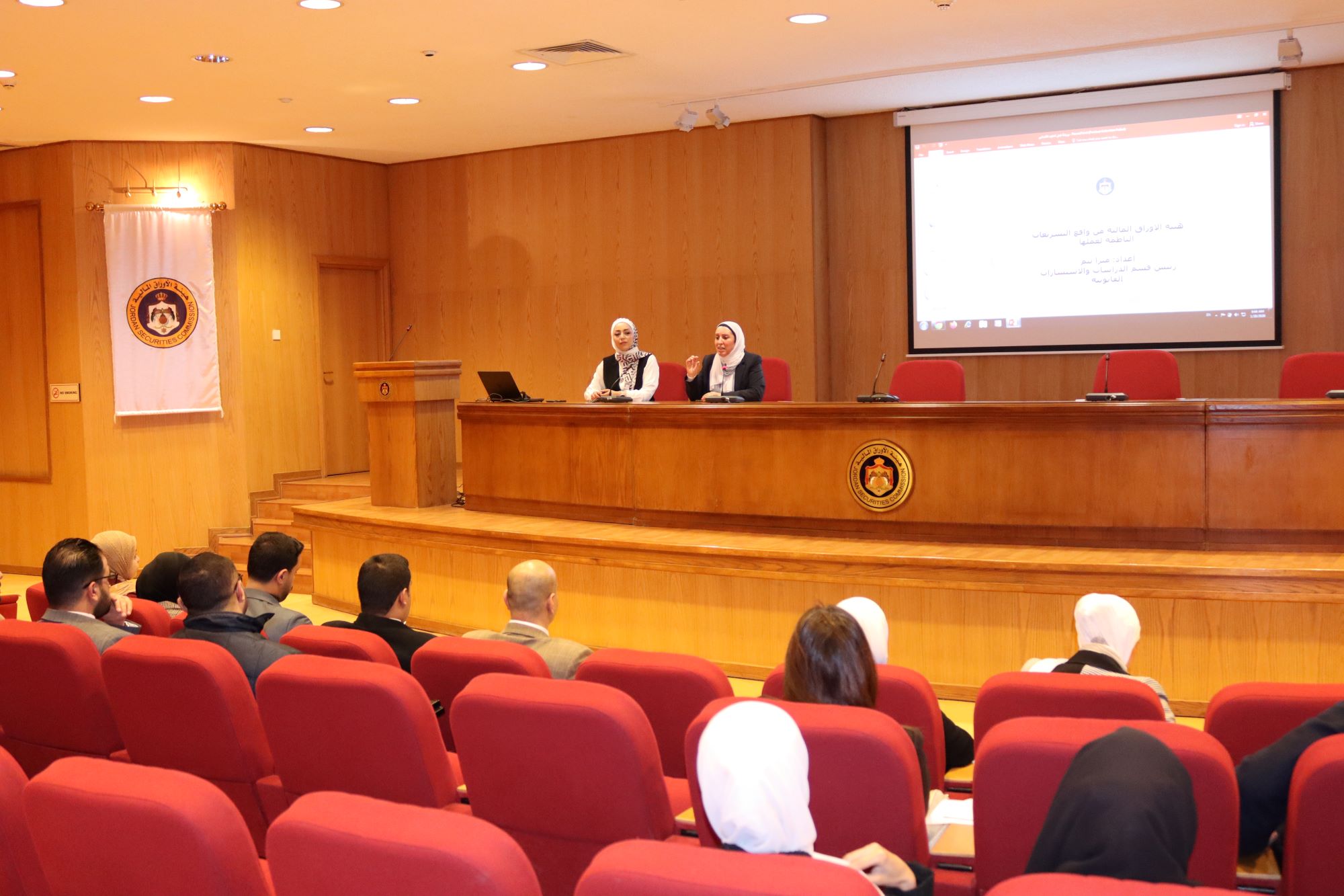 هيئة الأوراق المالية ومؤسسات السوق تستقبل وفدا طلابيا من المعهد القضائي