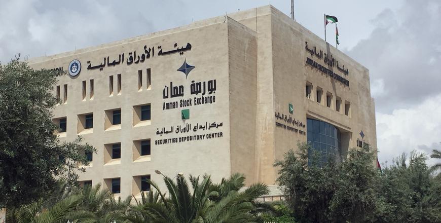 The Jordan Securities Commission launches electronic payment services on e- Fawateeercom