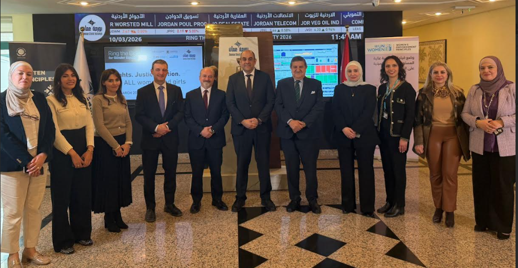  هيئة الأوراق المالية تشارك في المبادرة العالمية “قرع الجرس للمساواة بين الجنسين”